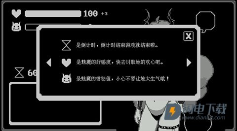 我的魅魔库库拉游戏