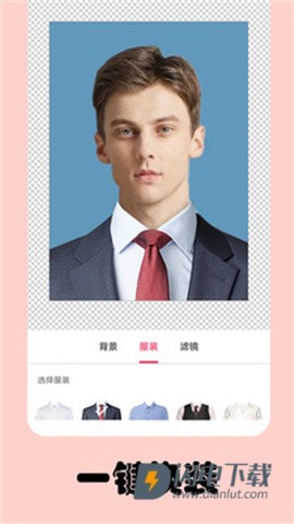 免费一寸证件照APP