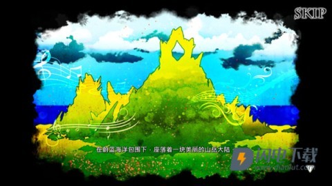 诺亚之瓶 第1张图