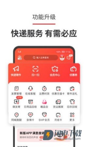 顺手刷 第2张图