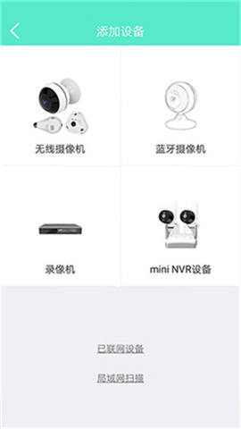镭威视云 第2张图