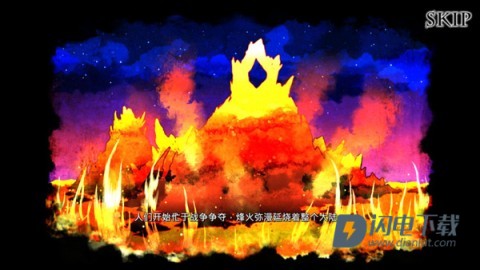 诺亚之瓶 第2张图