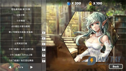 诺亚之瓶 第7张图