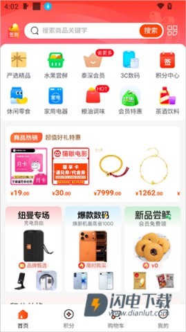 泰深优选 第6张图
