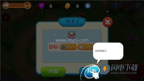 烹饪广场美食街 第3张图