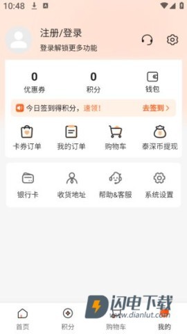 泰深优选 第4张图