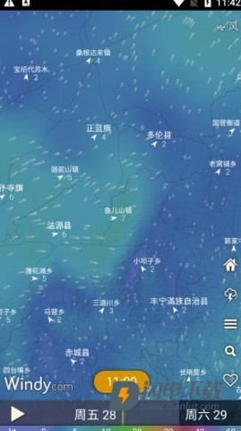 Windy红色版 第4张图