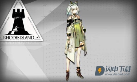 明日方舟官服 第5张图