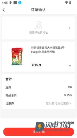 泰深优选 第8张图
