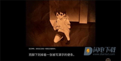 八层洋馆 第2张图