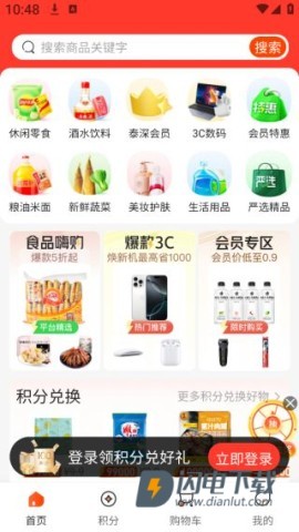 泰深优选 第3张图