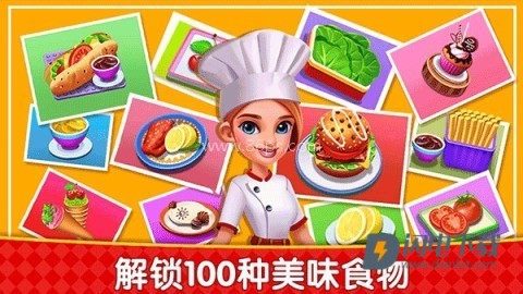 烹饪广场美食街 第1张图