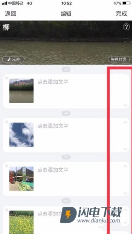 美篇 第5张图