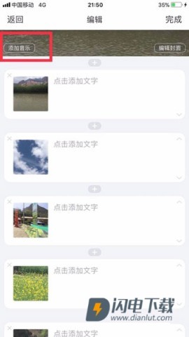 美篇 第3张图