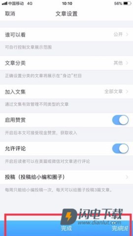 美篇 第8张图
