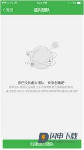 苏宁豆芽 第4张图