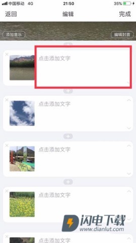 美篇 第2张图