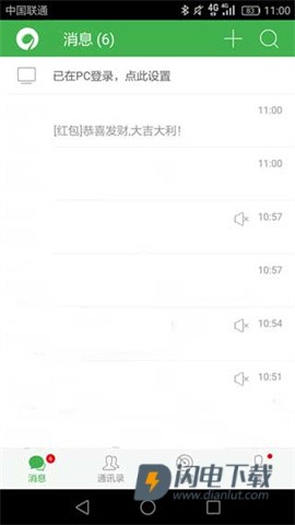苏宁豆芽 第5张图