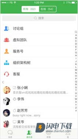 苏宁豆芽 第3张图