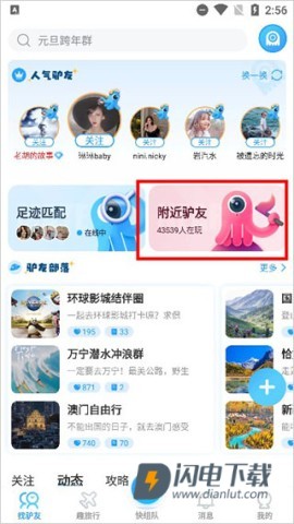 墨鱼旅行 第7张图
