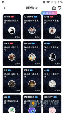 墨鱼旅行 第8张图