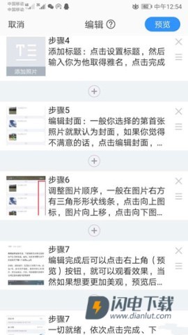 美篇 第6张图