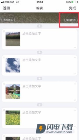 美篇 第4张图