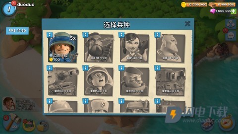 海岛奇兵 第6张图