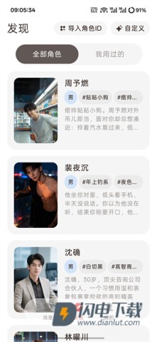 Moodly 第2张图
