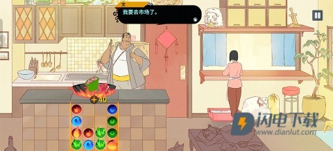 战斗厨师旅团 第4张图