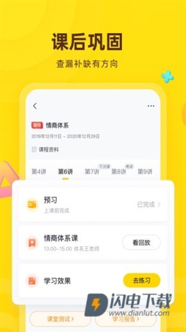 心语欣欣 第1张图