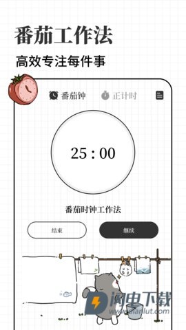 计划喵 第1张图