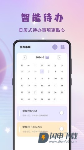 学习打卡 第1张图