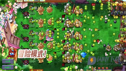 植物大战僵尸共生版 第6张图