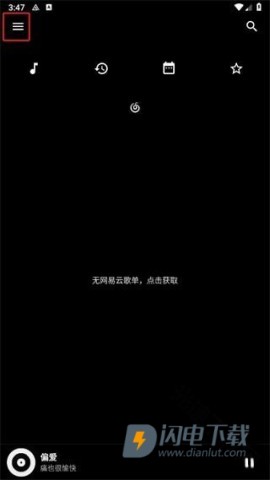 倒带音乐 第2张图