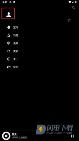 倒带音乐 第3张图