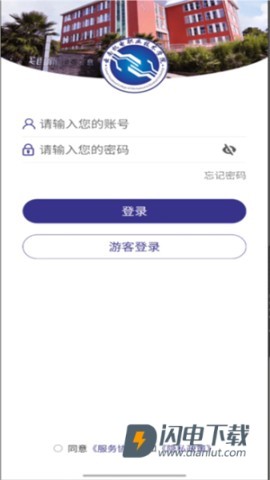 云南机电职院 第2张图