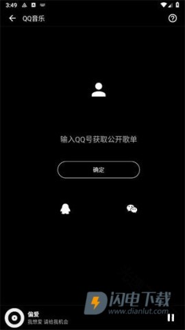 倒带音乐 第5张图