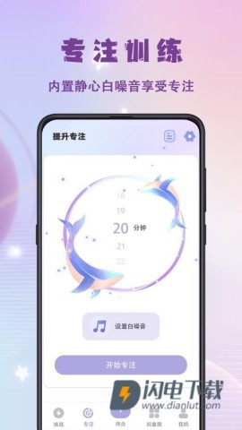 学习打卡 第3张图