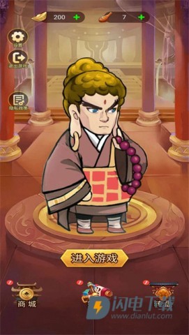 最强转刀侠 第1张图