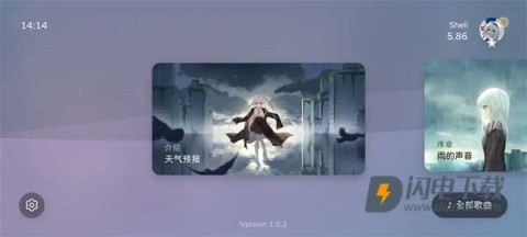 Milthm音游 第1张图