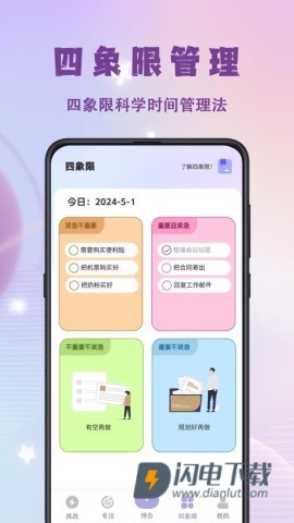学习打卡 第2张图