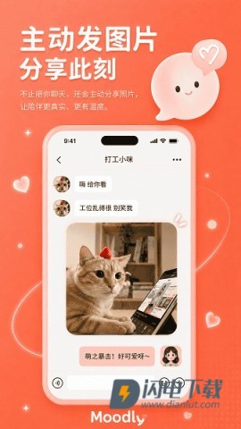 Moodly 第1张图