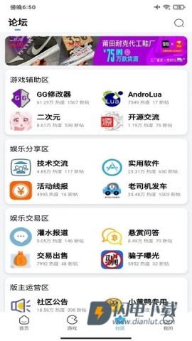 奇异社区 第3张图