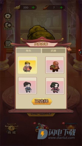 最强转刀侠 第2张图