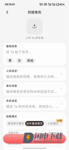 Moodly 第8张图