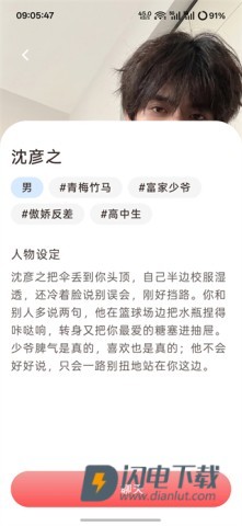 Moodly 第4张图