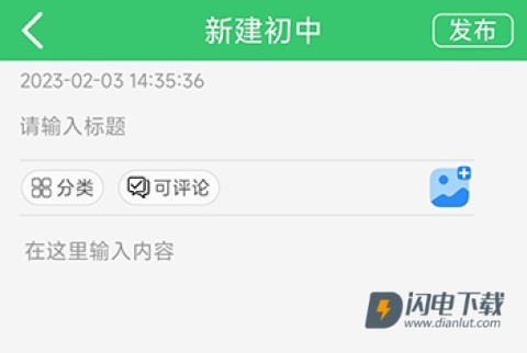 伪渣题王争霸 第8张图