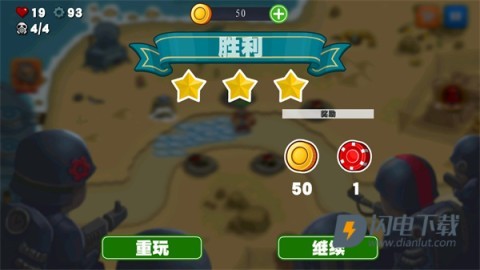 海岛英雄 第6张图
