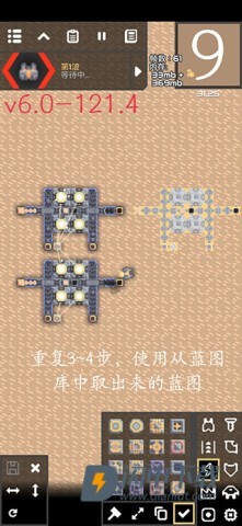 像素工厂 第14张图
